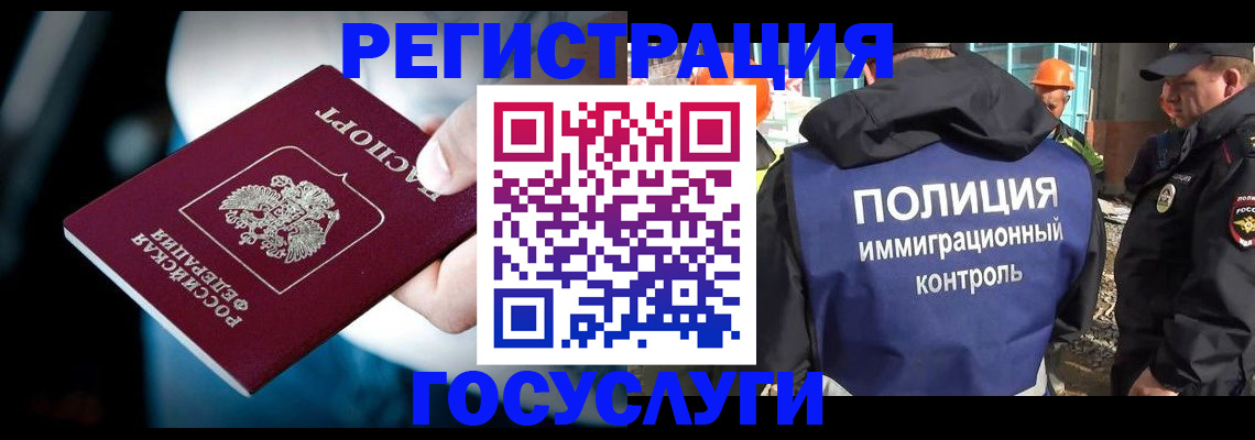 прописка поиск в Таштаголе